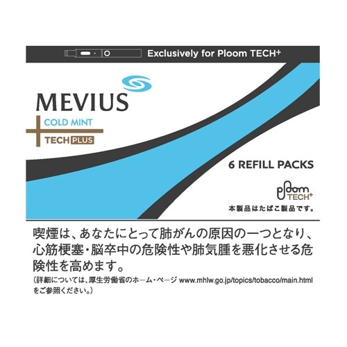 Mevius Cold Mint For Ploom Tech Plus Tobaccojal Dutyfree Duty Free Online Pre Order Site