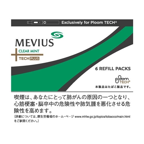 Mevius Clear Mint For Ploom Tech Plus Tobaccojal Dutyfree Duty Free Online Pre Order Site