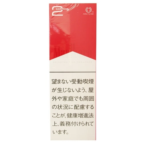 2carton Set Marlboro Ks Box 12mg Tobaccojal Dutyfree Duty Free Online Pre Order Site