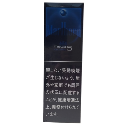 MARLBORO ICE BLAST MEGA BOX 5mg TOBACCOJAL DUTYFREE DUTY FREE ONLINE