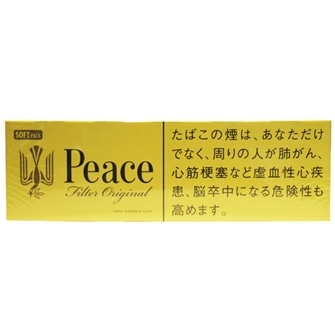 Peace Sort Order Recommended Jal Dutyfree Duty Free Online Pre Order Site