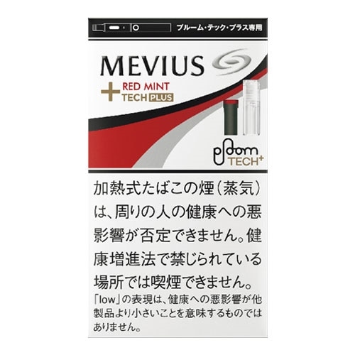 メビウス レッド ミント フォー プルーム テック プラス たばこjal Dutyfree 免税品事前予約サービス