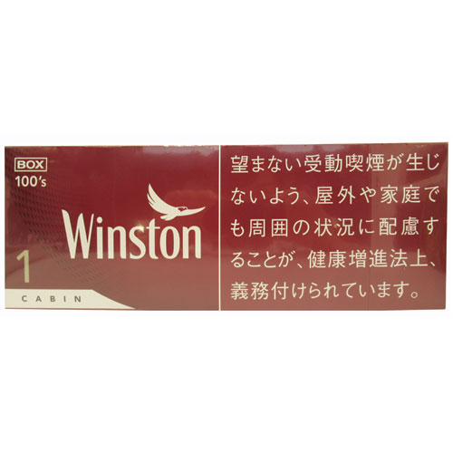 たばこ 紙巻きたばこ 日本たばこ ウィンストン 並び順 おすすめ順 Jal Dutyfree 免税品事前予約サービス